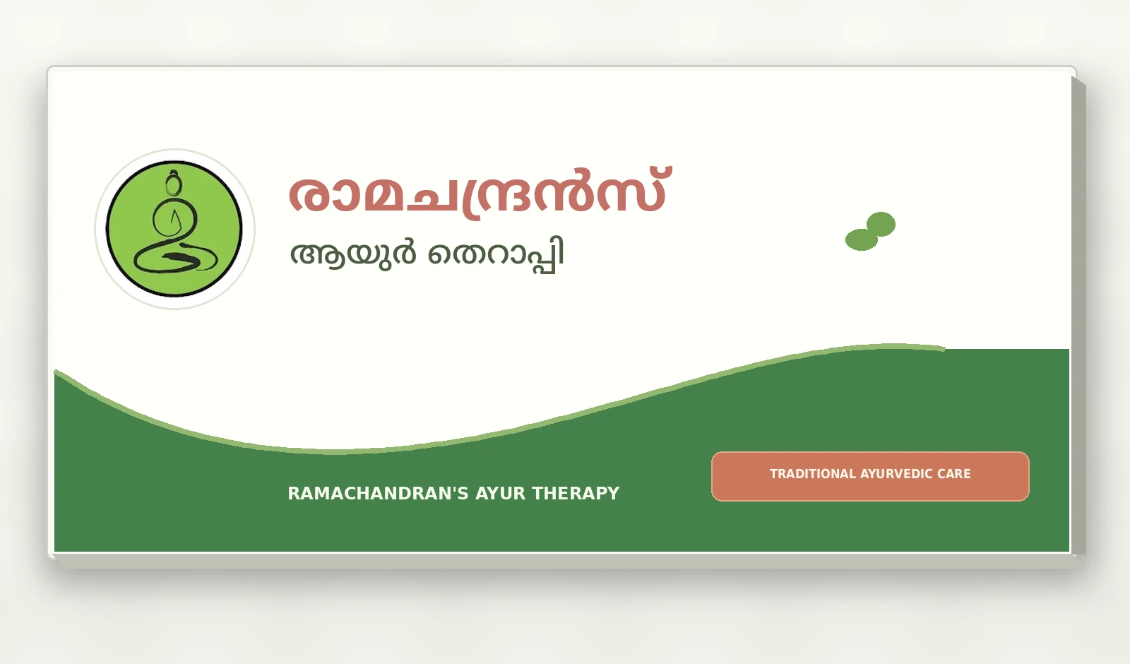Clean recreated Ramachandran's Ayur Therapy signboard based on the supplied reference